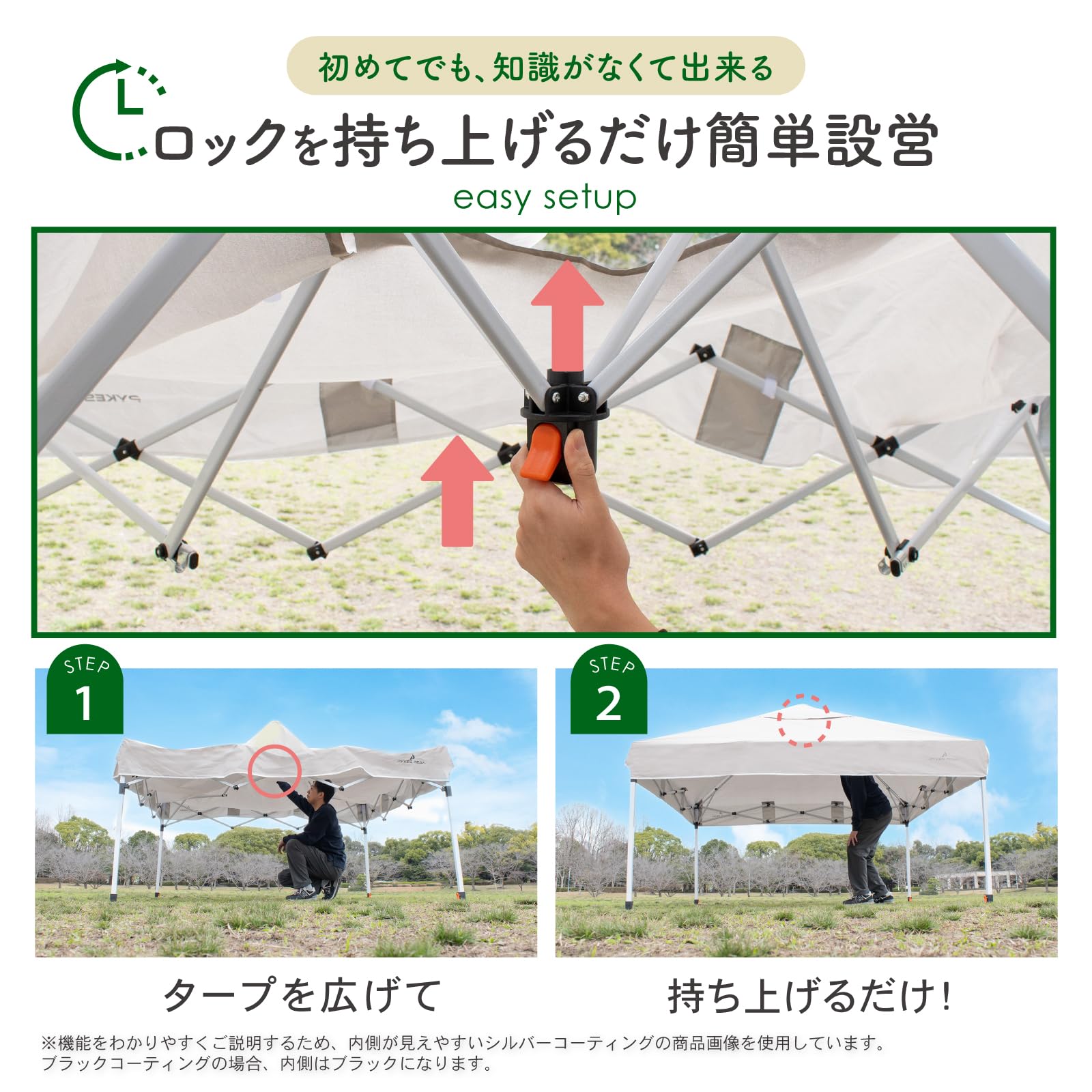 Amazon | PYKES PEAK (パイクスピーク) ワンタッチ タープテント 2m×2m
