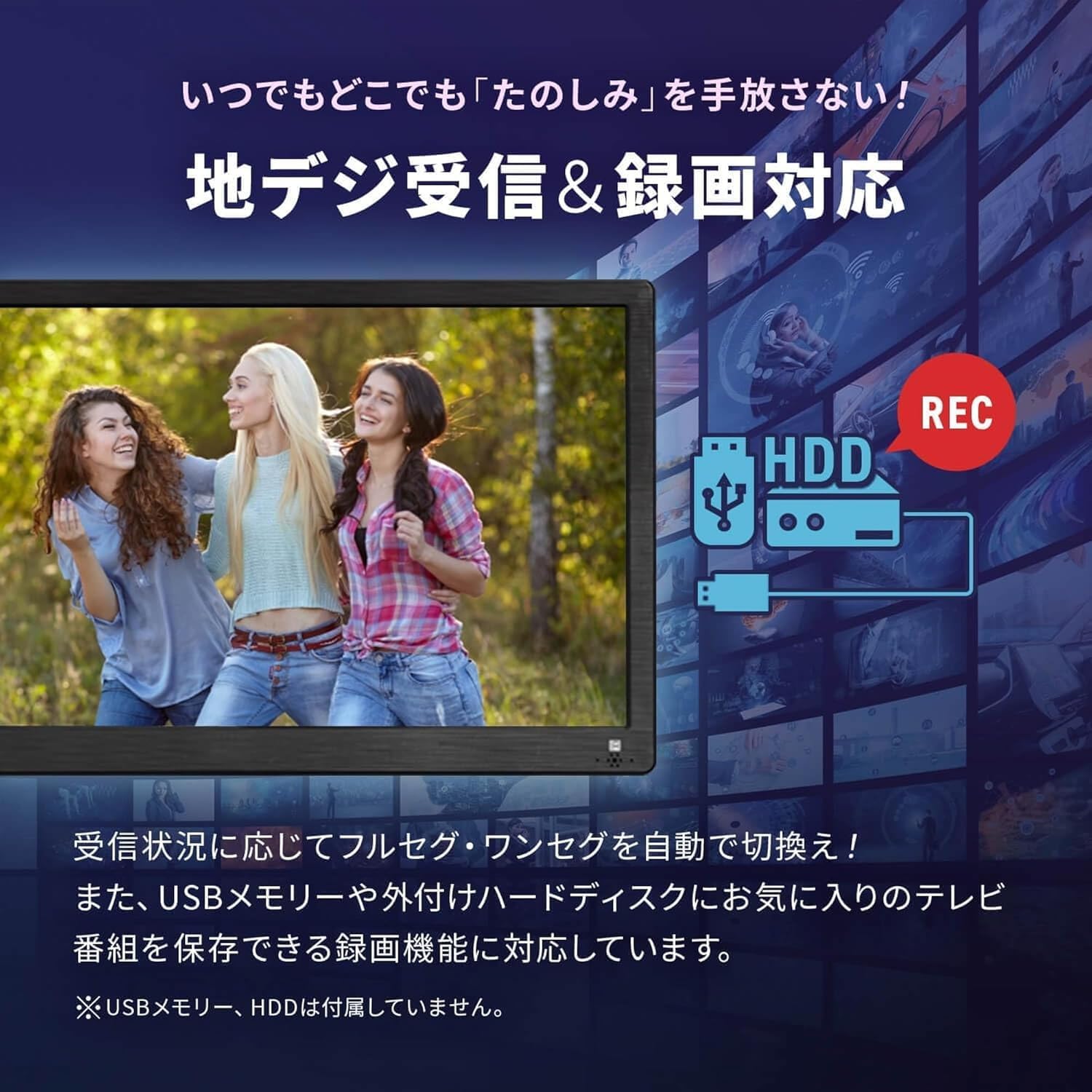 Amazon | [東京Deco] 14型 ポータブル液晶テレビ 地デジ搭載
