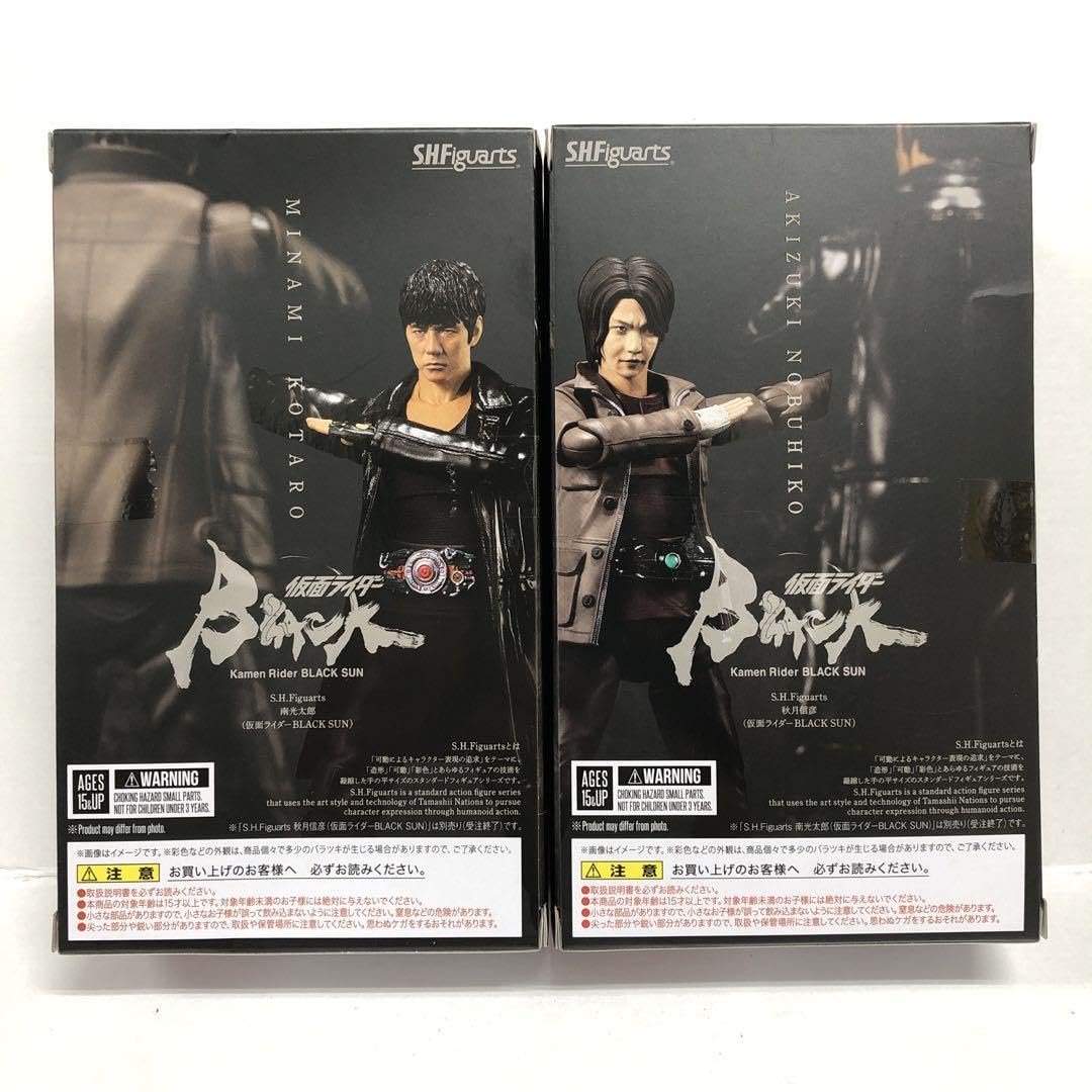 30◇S.H.Figuarts 南光太郎&秋月信彦 セット KM0802-1