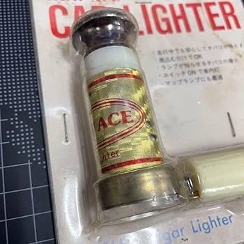 Amazon.co.jp: 当時物 シガーライターパッケージ 金/赤 カーシガー 12V