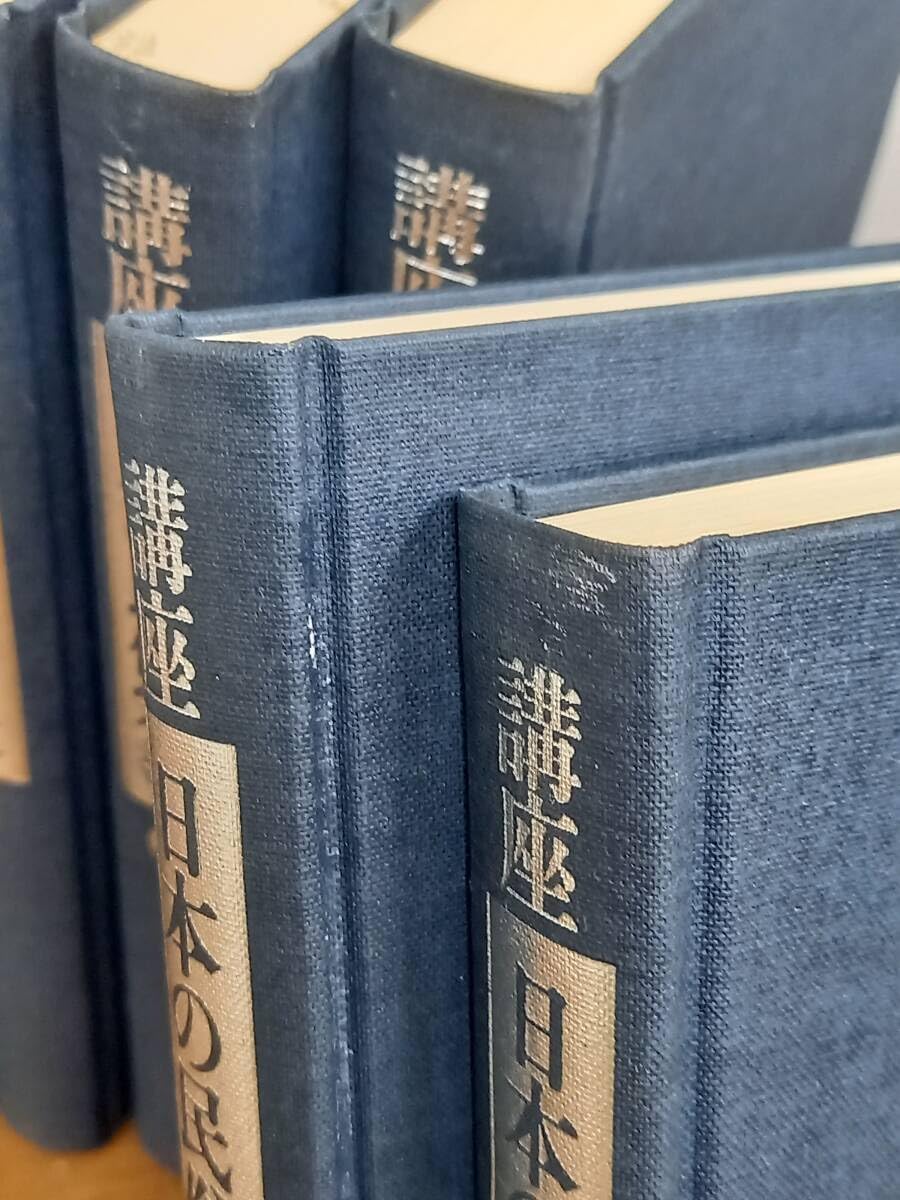 講座［日本の民俗宗教］全7巻完結揃い　定価21,000円 講座［日本の民俗宗教］全7巻完結揃い 定価21,000円 Amazon.co.jp: