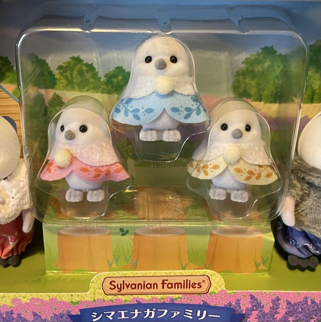 Amazon.co.jp: シルバニアファミリー シマエナガ 赤ちゃん 3点