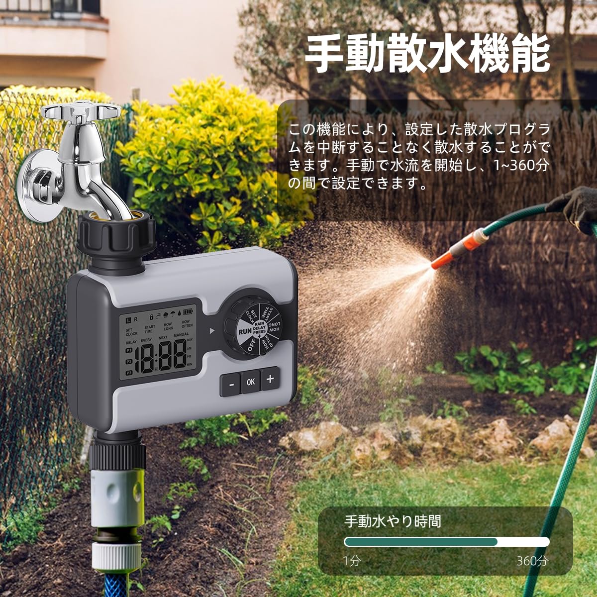 Amazon.co.jp: Splanteen散水タイマー 自動散水ホース 植物灌水 自動水
