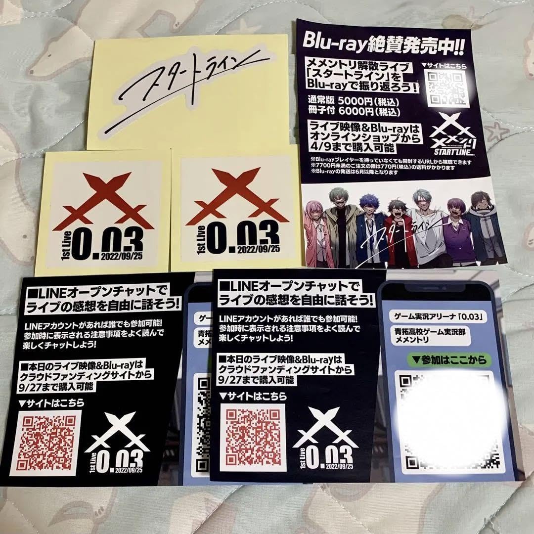 メメントリ実況者スタートラインLIVE