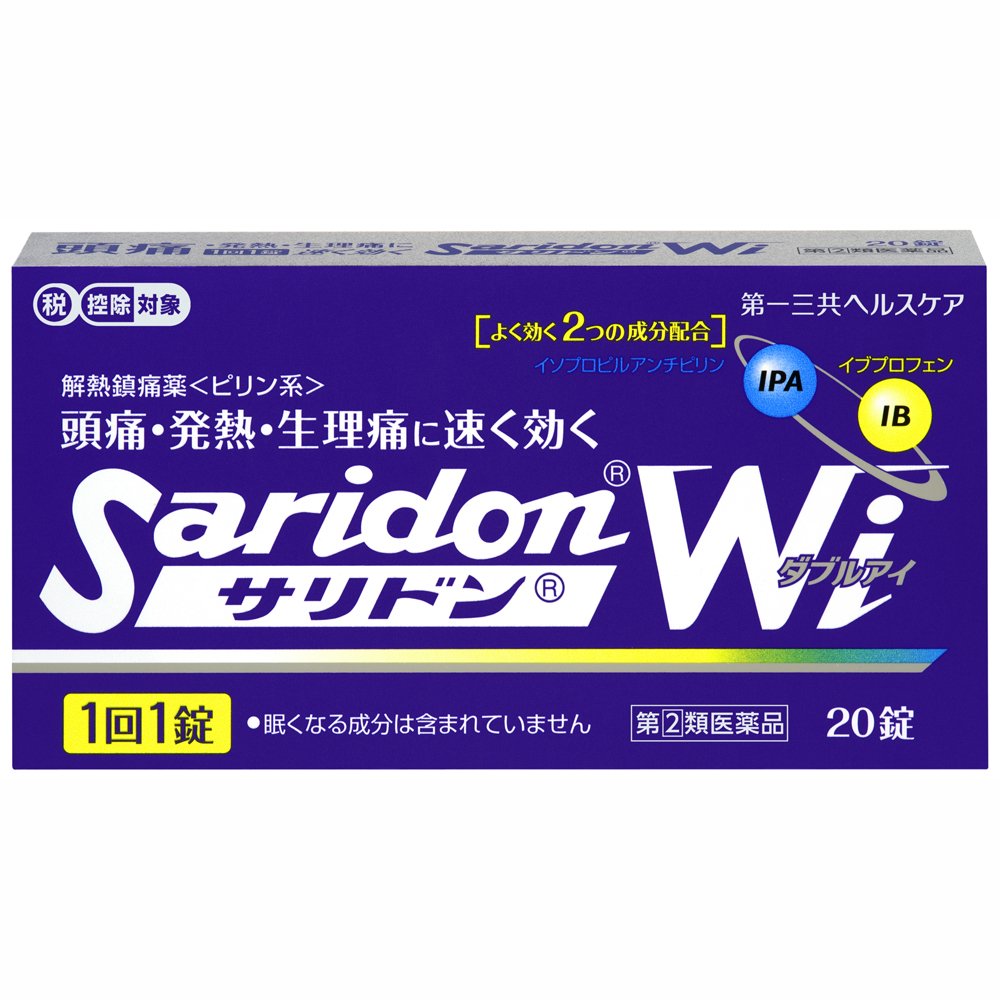 さりどん Amazon | 【指定第2類医薬品】サリドンWi 20錠 | サリドン | マルチ