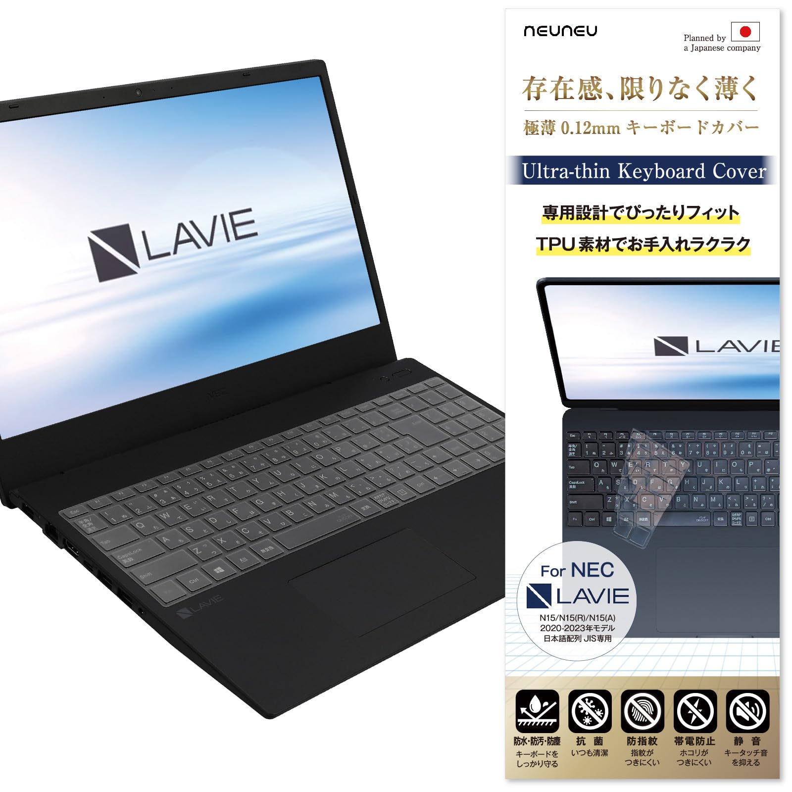 Amazon.co.jp: neuneu【極薄0.12mm】 NEC LAVIE Direct N15 N15(R) N15