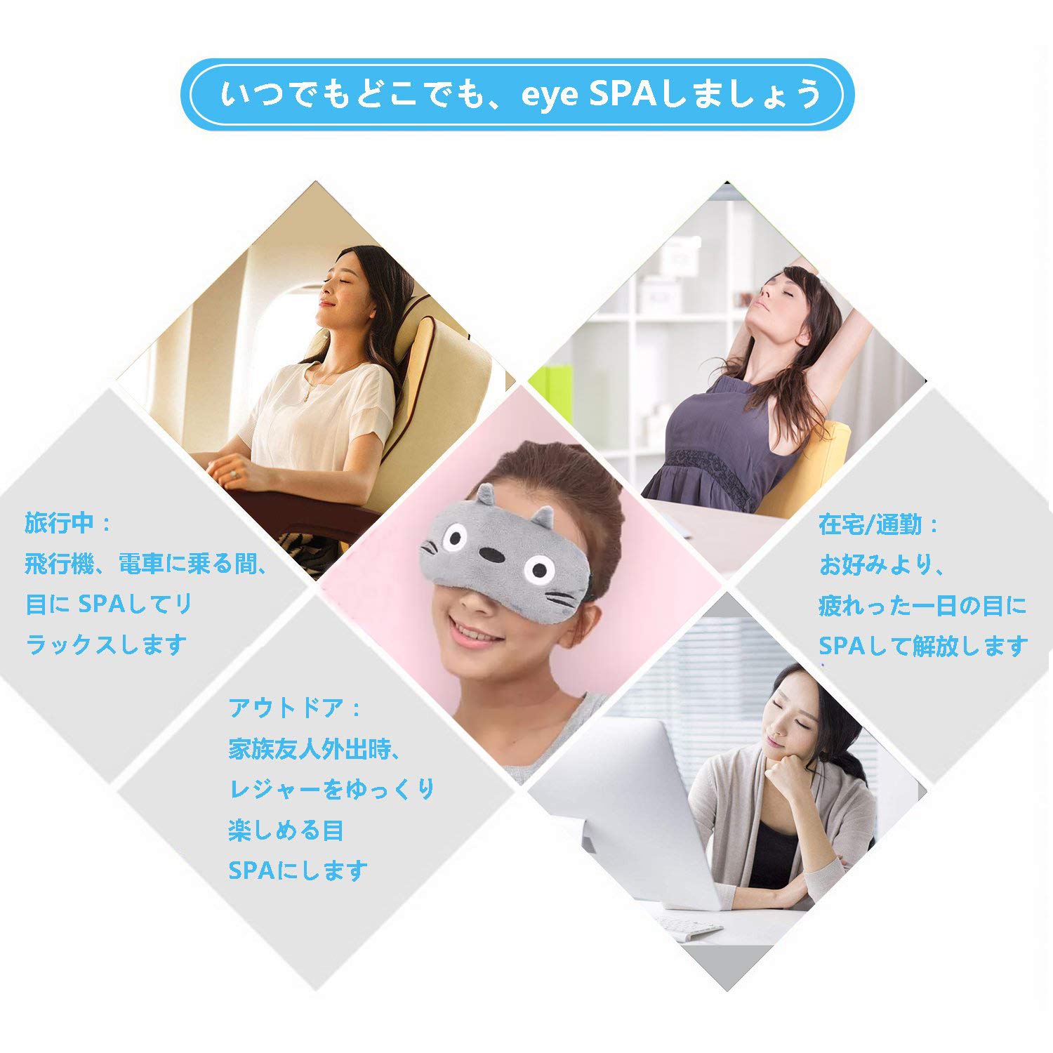 Amazon.co.jp: POPUBAY ホットアイマスク USB 電熱式ヒーター 安眠目元