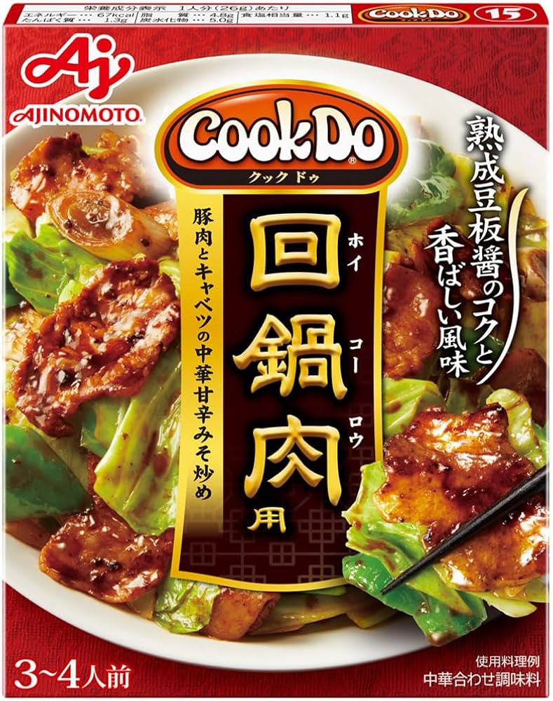 回鍋肉 Amazon | クックドゥ 回鍋肉 90g | Ajinomoto | ごはん・料理の素 通販