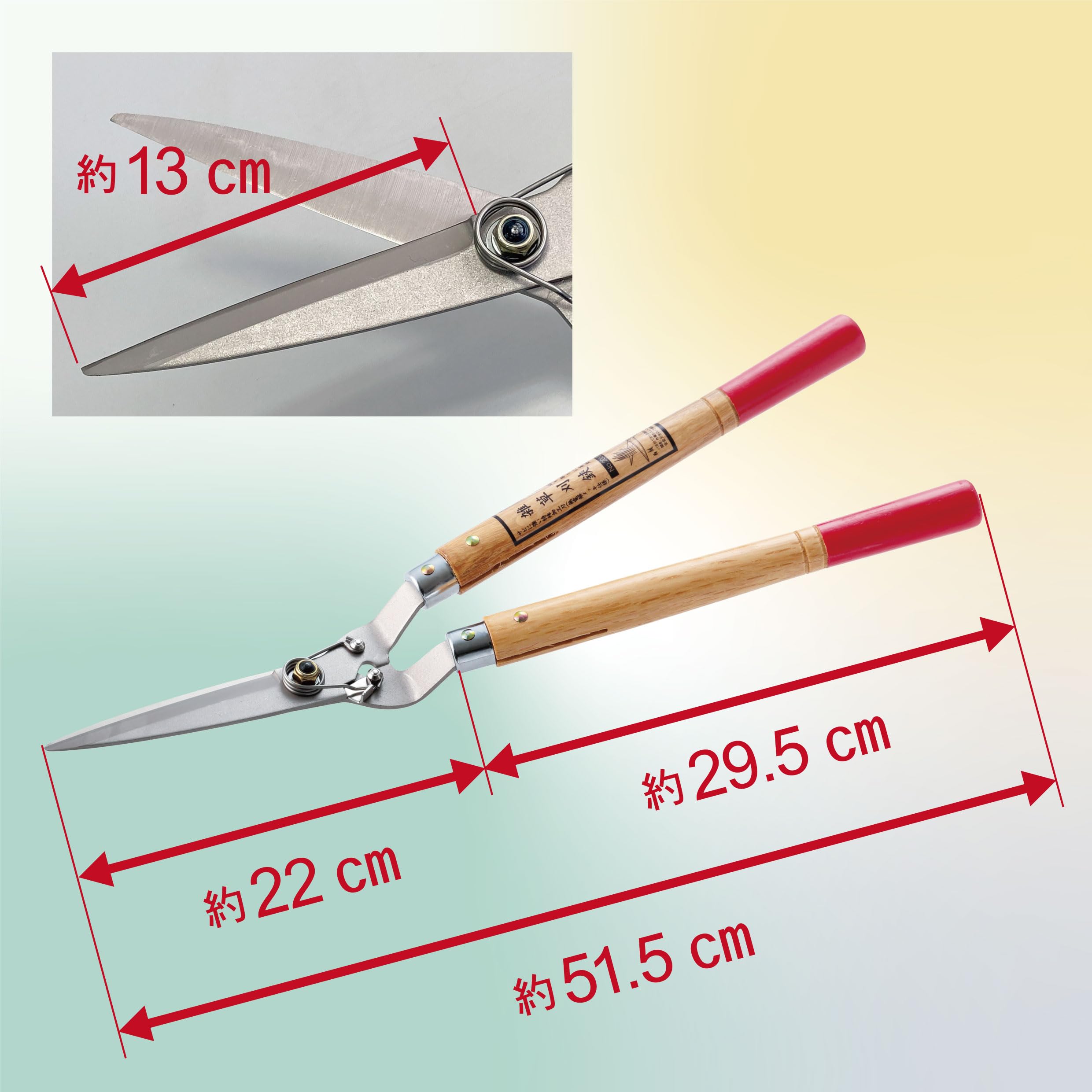 Amazon | キンボシ(Kinboshi) GS 雑草刈鋏 2065 | 園芸用はさみ