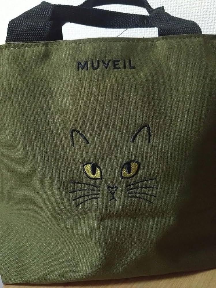 Amazon.co.jp: オトナミューズ 付録 ミュベール ネコ 保冷バッグ