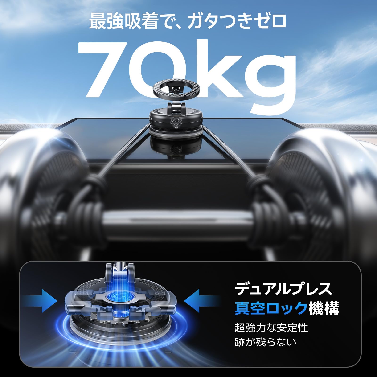 Moeilaのストアを表示 スマホホルダー 車 マグネット【真空吸盤×超強磁力×ナノゲル吸着】 車 スマホスタンド MagSafe 24×N55強化磁石 安定性 360°自由調整 カー用品 車載スマホホルダー 片手操作 ボタンを解放する 一瞬で着脱 マグセーフ 車載 携帯スタンド 耐寒/耐熱/変形しにくい 携帯ホルダー 車 炭素繊維材質 携帯便利 コンパクト 車用品 iPhone&Android多機種と多車種が対応 in use