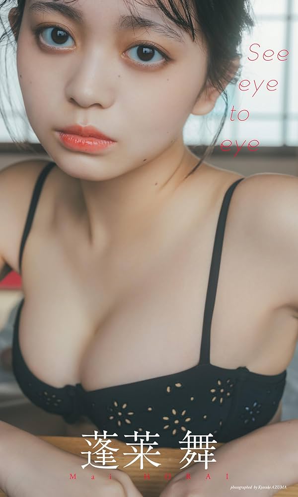 蓬莱 : TOKIAME画集 ヨドバシ.com - TOKIAME画集 蓬莱 [単行本] 通販【全品無料配達】