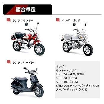 Amazon.co.jp: 4ピン レギュレーター Jetsetmoto 汎用 12V 4ピン