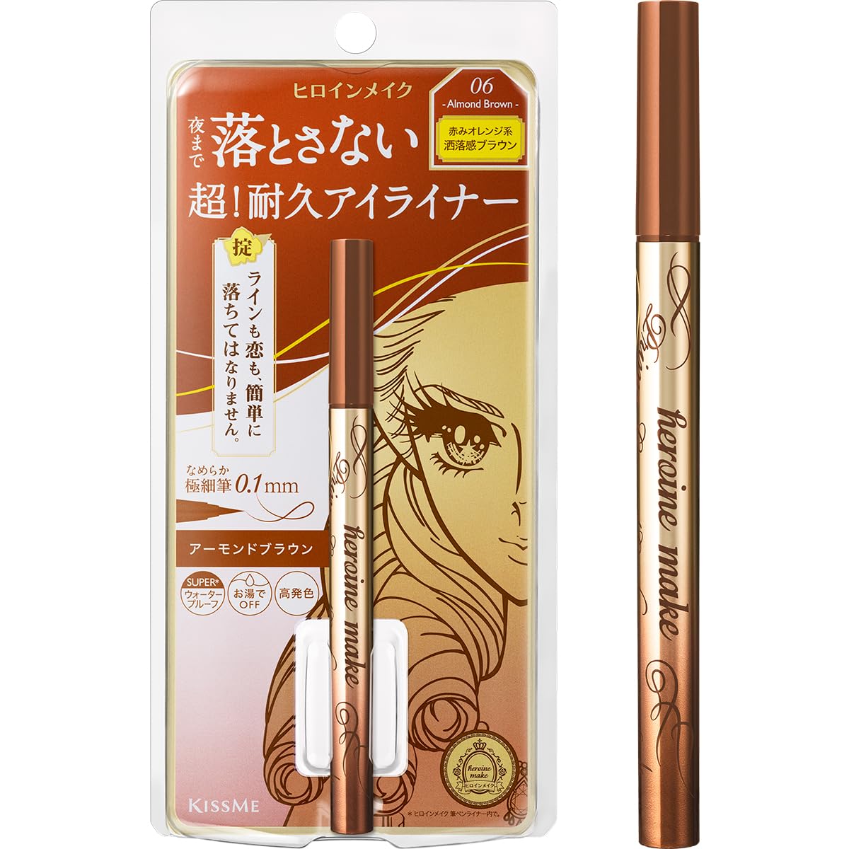 Heroine Makeup SP Prime Liquid Eyeliner, Rich Keep, 06 Almond Brown, 0.02 fl oz (0.4 ml), Bleeding Resistant