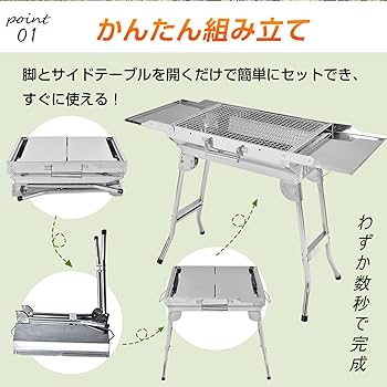 ロストル2枚 バーベキュースタンド1 Amazon | kaitou バーベキュー コンロ BBQ 折りたたみ 炭 グリル