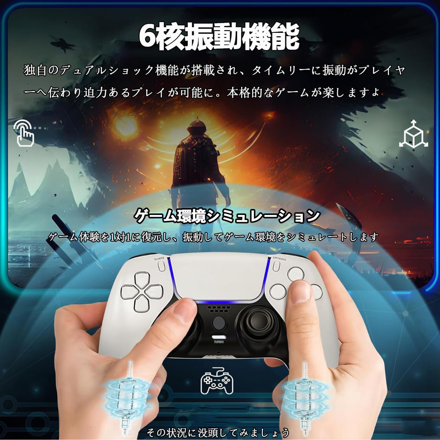 Smatorch PS4用 コントローラーサムネイル5