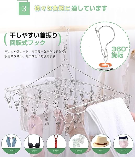 ピンチハンガー 52ピンチ DPEAN 洗濯物干し ハンガー【オールステンレスで長持ち】物干しハンガー 大型 角ハンガー 洗濯ばさみ 洗濯ほし 折りたたみ 絡まりにくい 室内外両用 予備ピンチ10個付 - 4