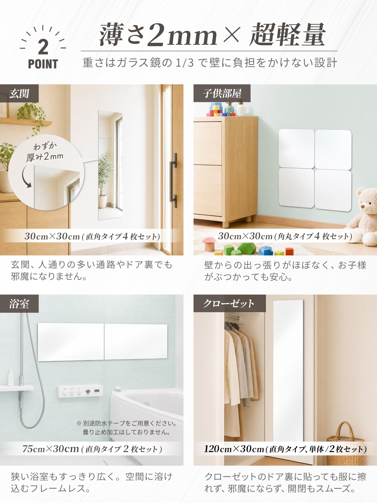 Amazon.co.jp: 王様の鏡【どこでも貼れる割れない鏡】ドアの裏や