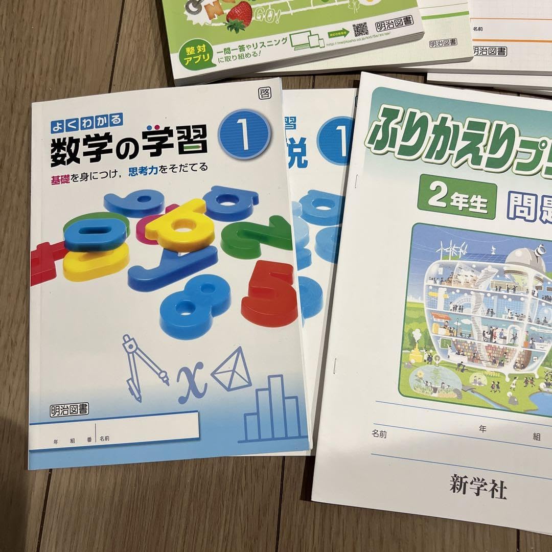 Amazon.co.jp: 参考書 入試用 中学生 整理と対策 整対ノート 4教科