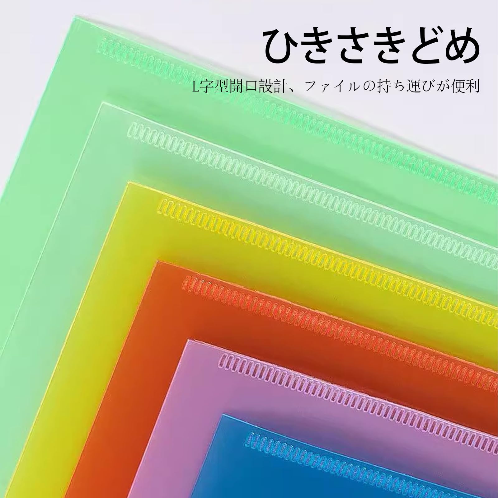 クリアファイル Amazon | SZSL クリアファイル A4 12枚 ファイル収納 半透明カラー付き