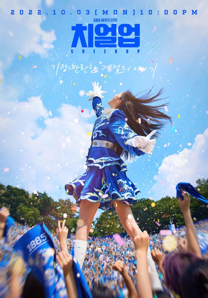 Amazon.co.jp: 韓国ドラマ【チアアップ】全話 DVD : おもちゃ
