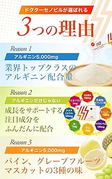 セノビル　パイン味 60袋✖️3箱 セノビル セノビル パイン 60袋入り