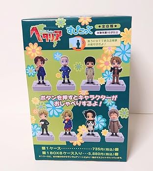希少　ヘタリア　アメリカ　すぴこっと　フィギュア　旧版 希少 ヘタリア アメリカ すぴこっと フィギュア 旧版 希少