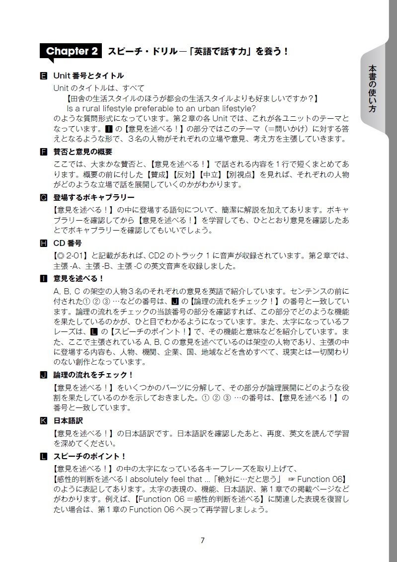 Cd3枚付 英語で話す力 141のサンプル スピーチで鍛える 長尾和夫 アンディー バーガー 本 通販 Amazon