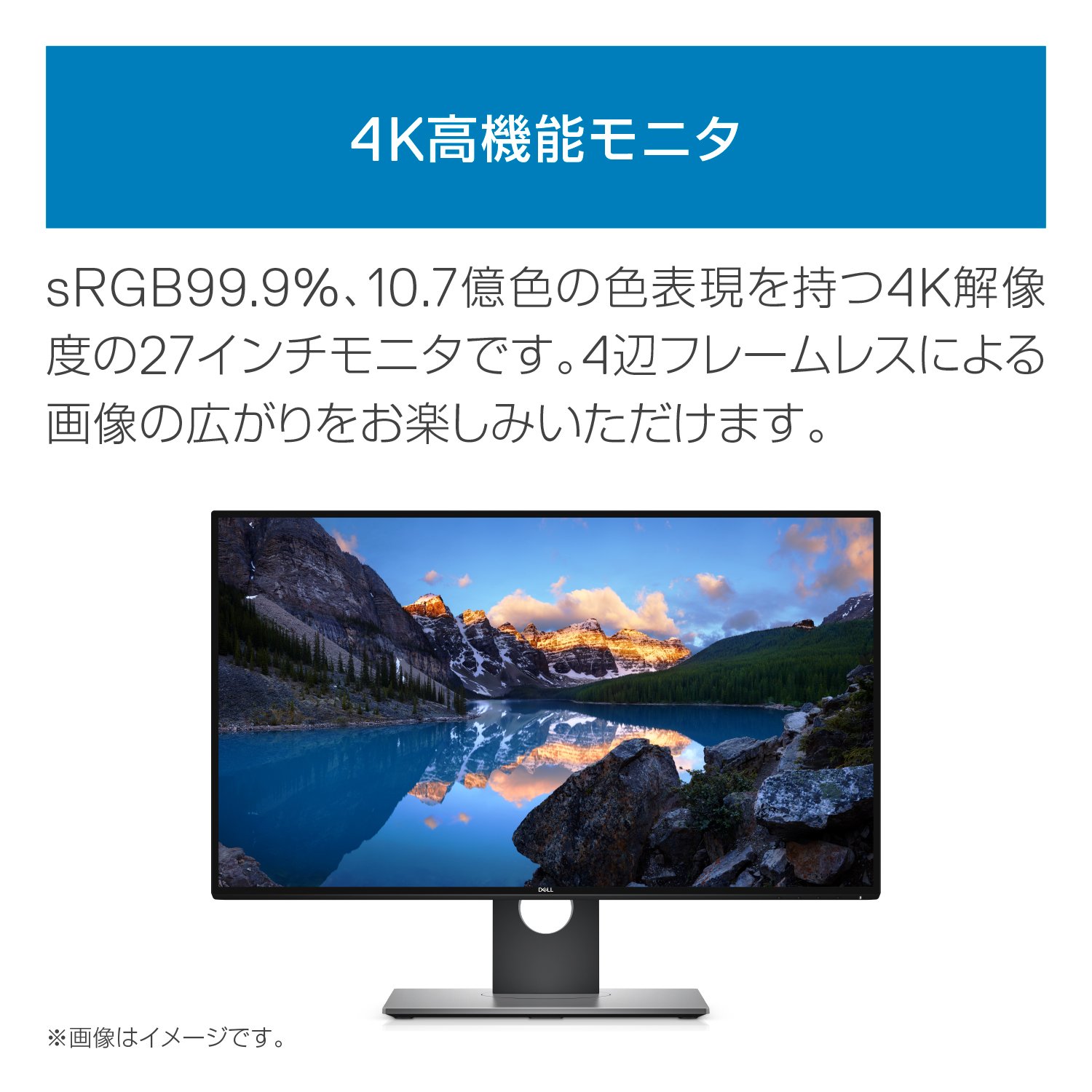 Amazon.co.jp: Dell モニター 27インチ 超広視野角&フレームレス/4K  