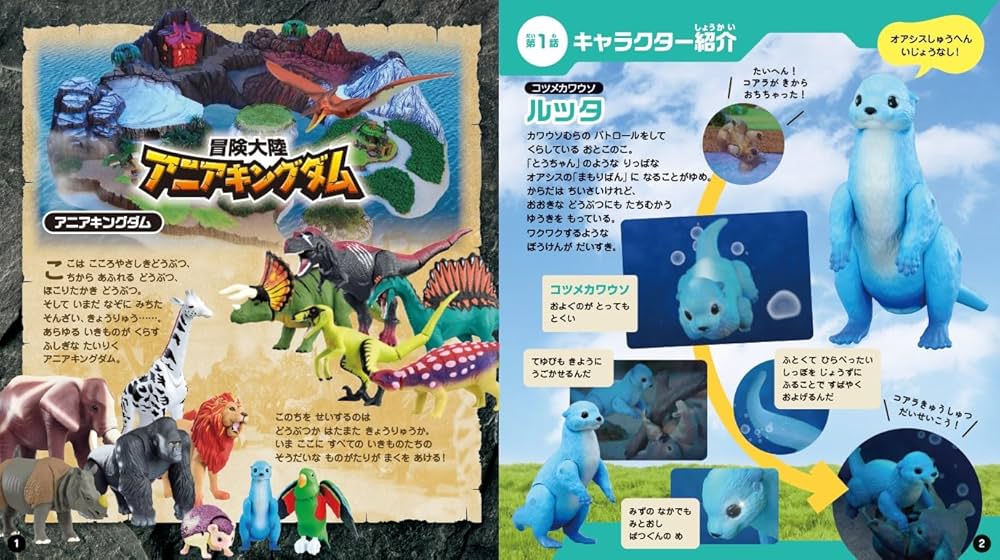 ダイの大冒険　第二章獣王激闘篇　ノーマル販売所　No37〜72 ダイの大冒険 第二章獣王激闘篇 ノーマル販売所 No37〜