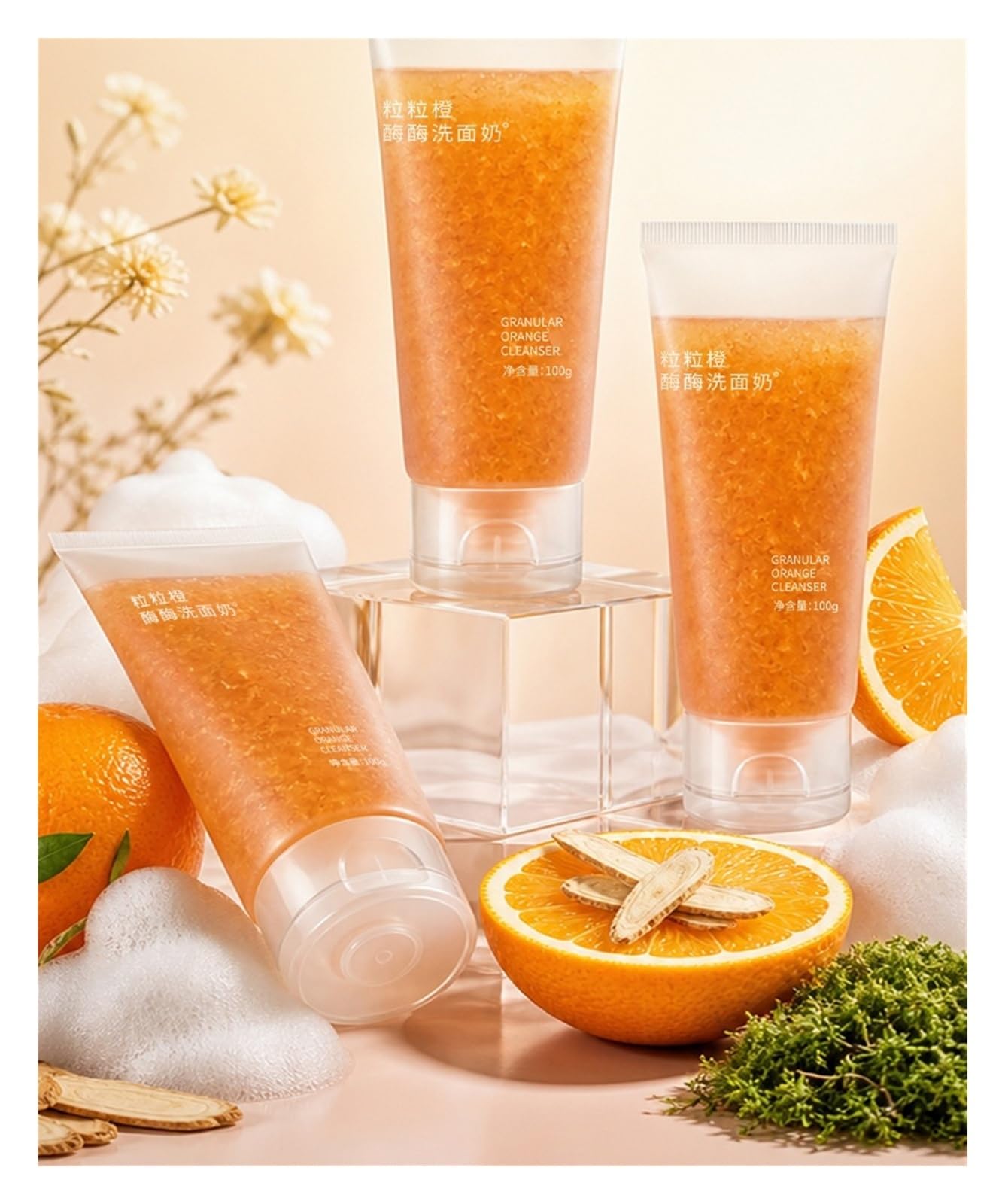Limpiador Facial Granulado Naranja 100ml | Limpieza profunda del control de aceite.(2pcs)