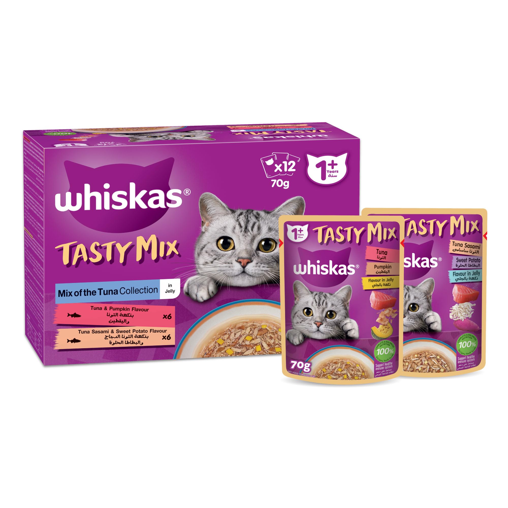 Tasty Mix, Mix of the Tuna Collection in Jelly, Pack of 12x70g, Wet Cat Food, Developed with Vets