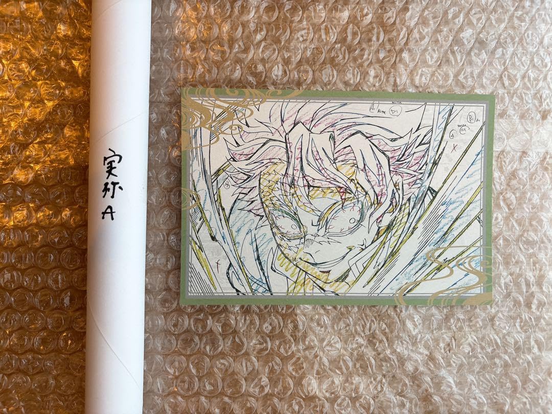 不死川実弥　原画ポスター　ポストカードつき 鬼滅の刃 展示原画 ポストカード 不死川実弥 ④ ufotable の通販