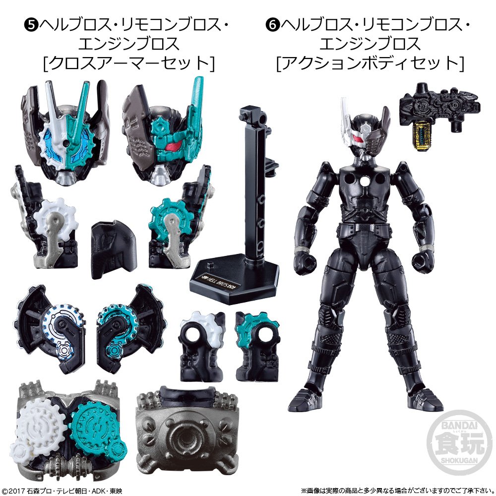 Amazon.co.jp: 創動 仮面ライダービルド BUILD7セット 食玩・清涼菓子