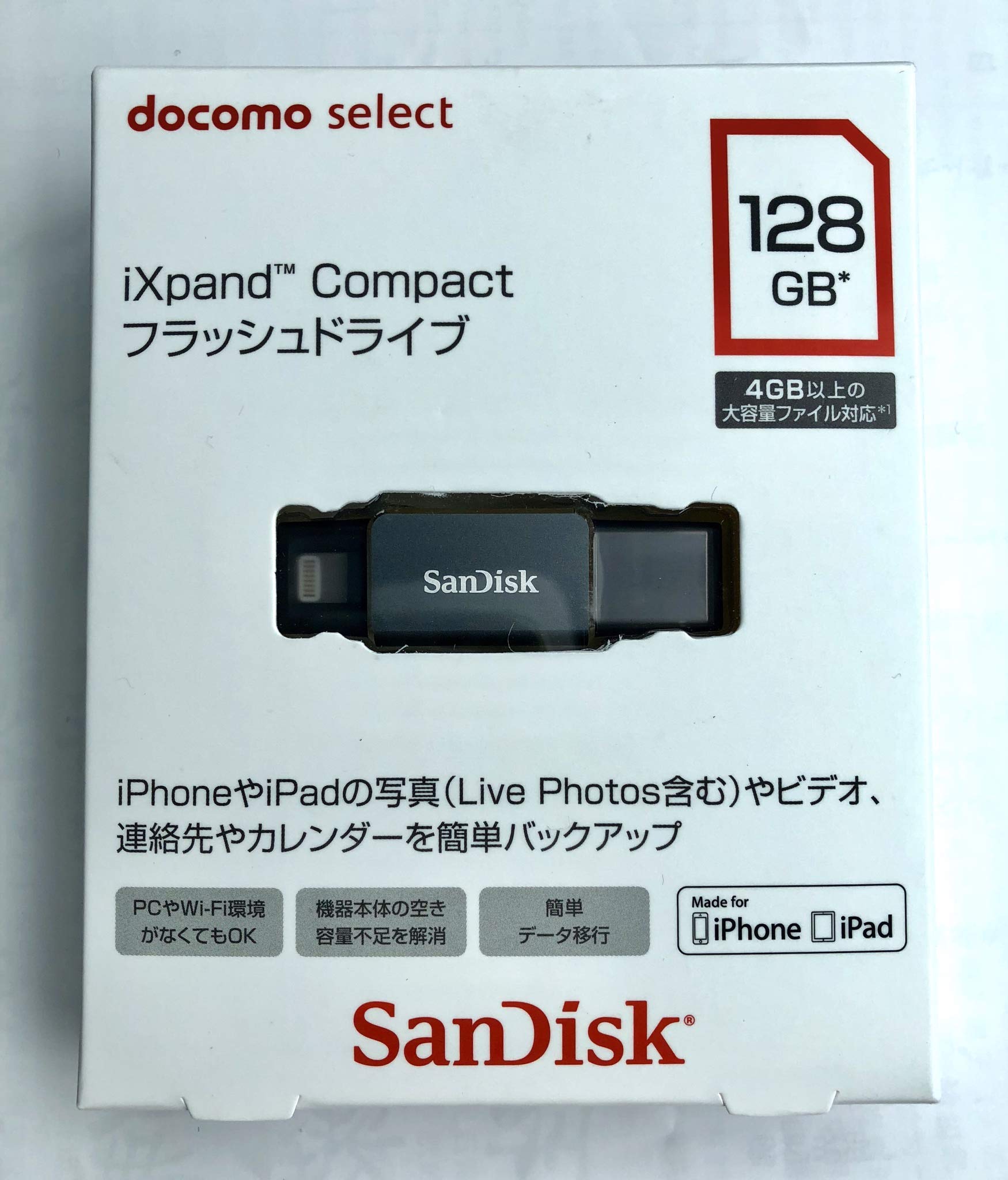 Amazon.co.jp: iXpand Compact フラッシュドライブ128GB : パソコン  