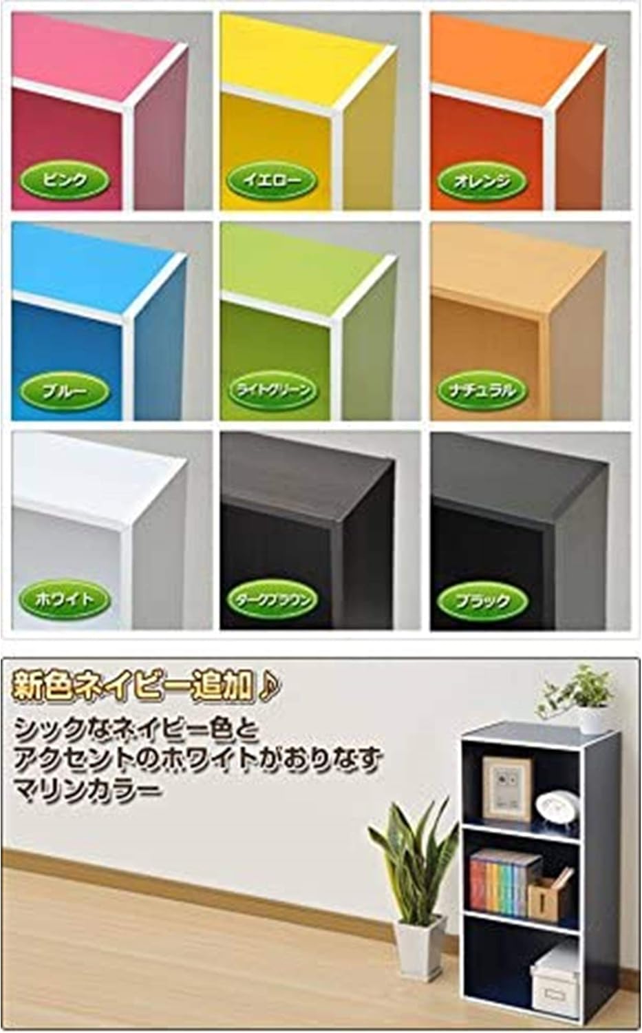 Yamazen GCB-3 (DBR) 3 Tier Color Box, Dark Brown
