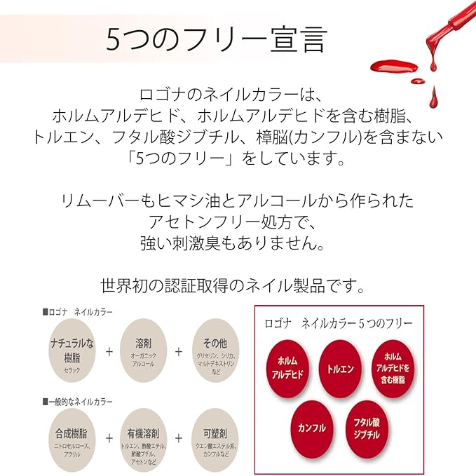 Amazon 日本正規輸入品 ロゴナ ナチュラルネイルカラー 02ディープベリー 4ml ロゴナ Logona ビューティー 通販 Amazon 日本正規輸入品 ロゴナ ナチュラルネイルカラー 02ディープベリー 4ml ロゴナ Logona ビューティー 通販