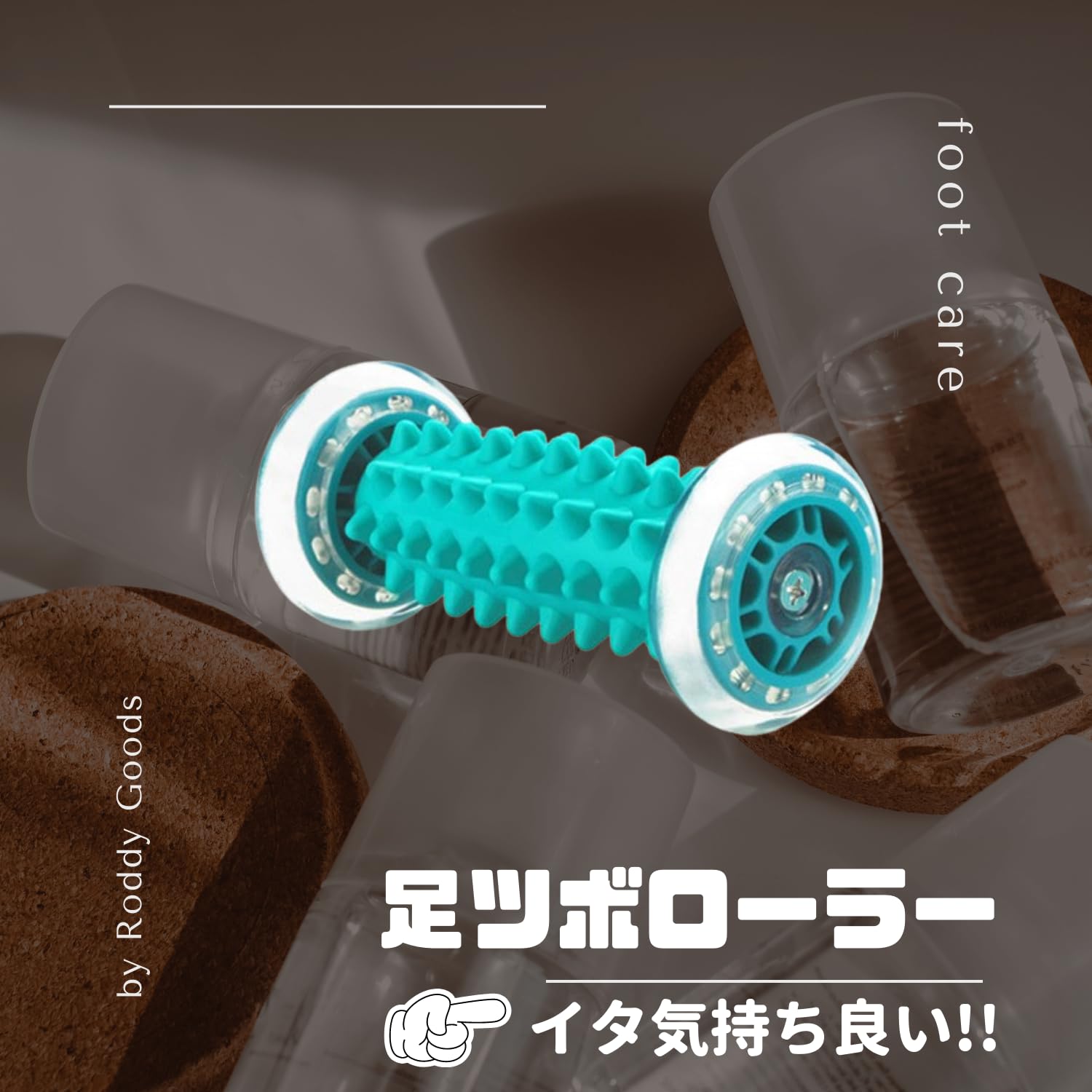 Amazon.co.jp: Roddy フォームローラー マッサージボール 3点セット 筋 