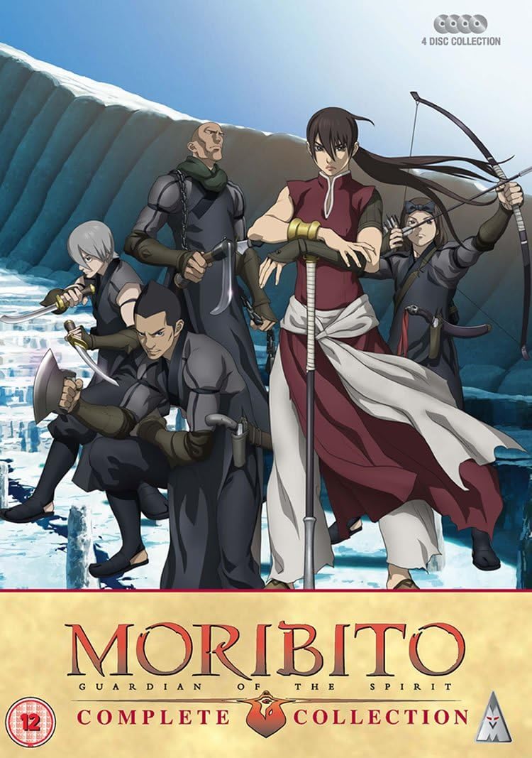 Moribito Collection [DVD]