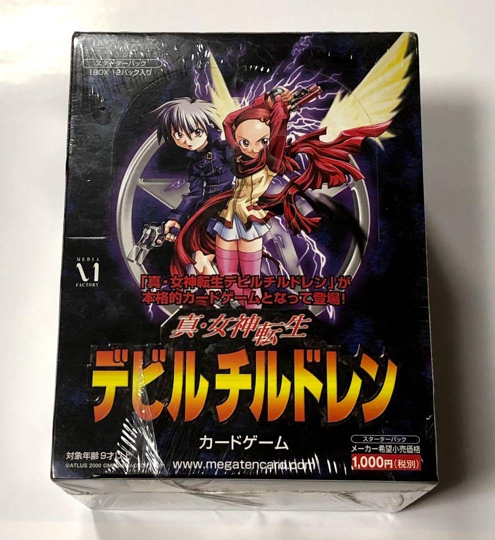 デビルチルドレン カードゲーム　未開封パック デビルチルドレン デビチル カード パック 未開封 新品 未開封