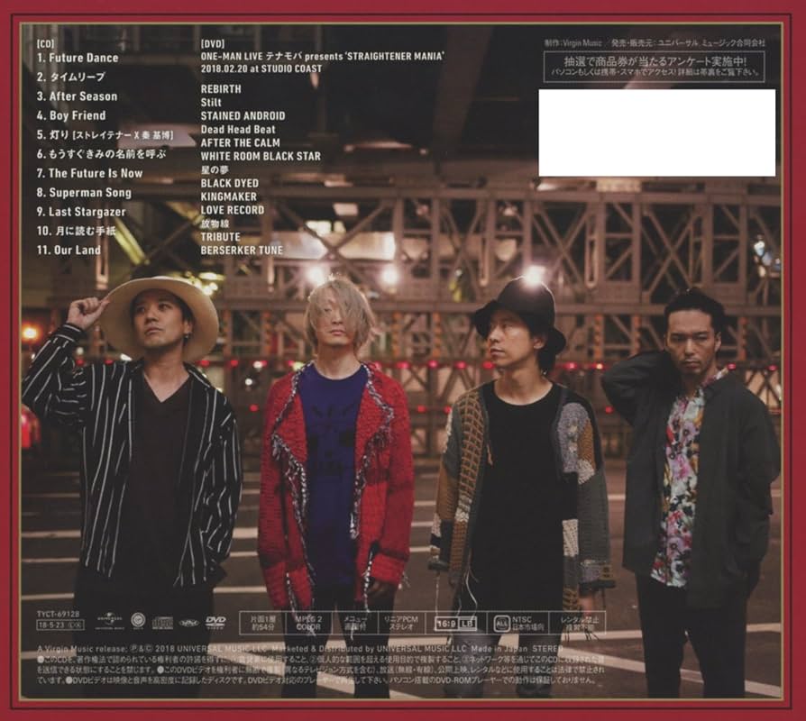 ストレイテナー　STRAIGHTEN IT UP 廃盤　新品未開封 ストレイテナー STRAIGHTEN IT UP 廃盤 新品未開封 Amazon.co.jp