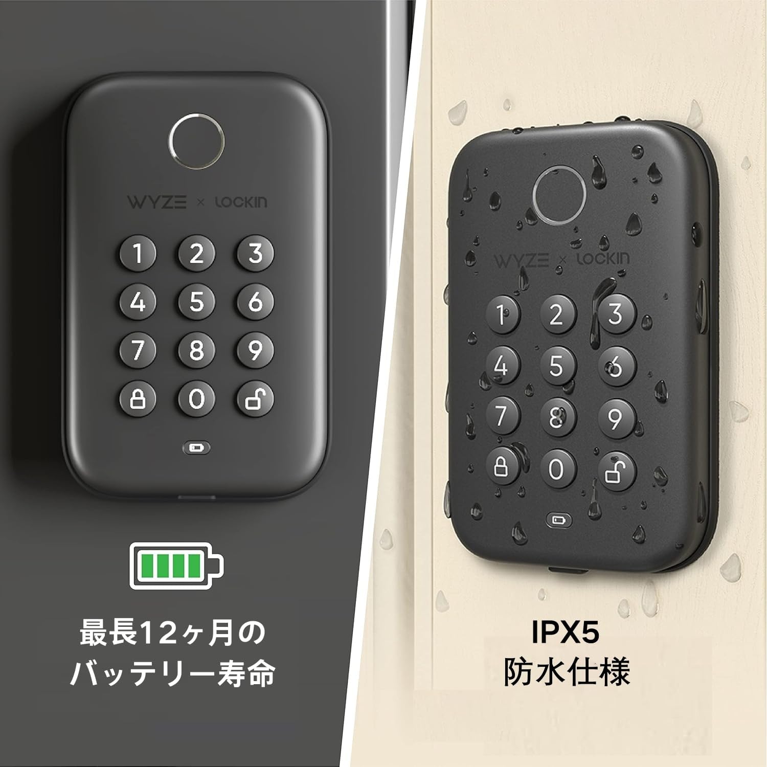 【新品・未開封】スマートロック ブラック 指紋認証付き Amazon.co.jp: Wyze スマートロック 指紋認証キーレスドアロック