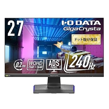 Amazon.co.jp: IODATA ゲーミングモニター 27インチ GigaCrysta