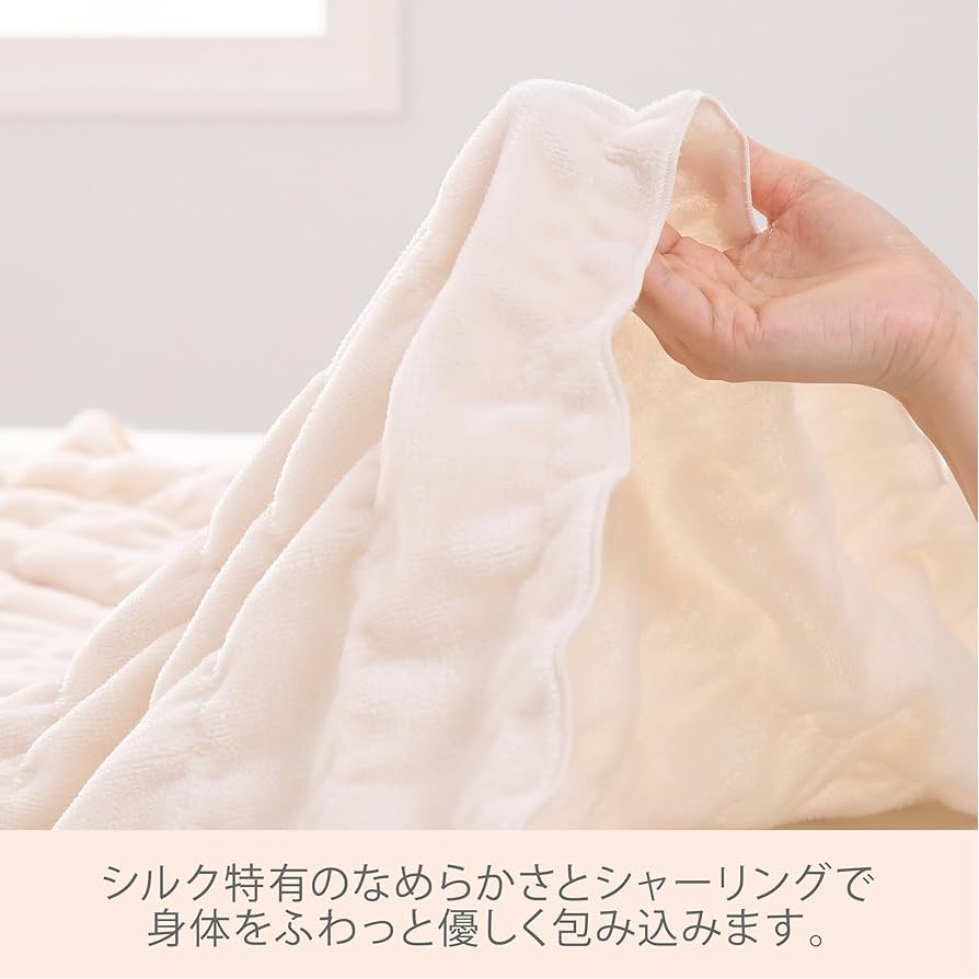 Amazon|nishikawa【西川】 newmine シルクブランケット シングル Amazon|nishikawa【西川】 newmine シルクブランケット シングル