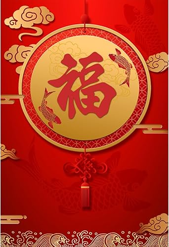 Baocicco 8x12ft Red Happy Chinese New Year Photography Backdrop - Classical Them