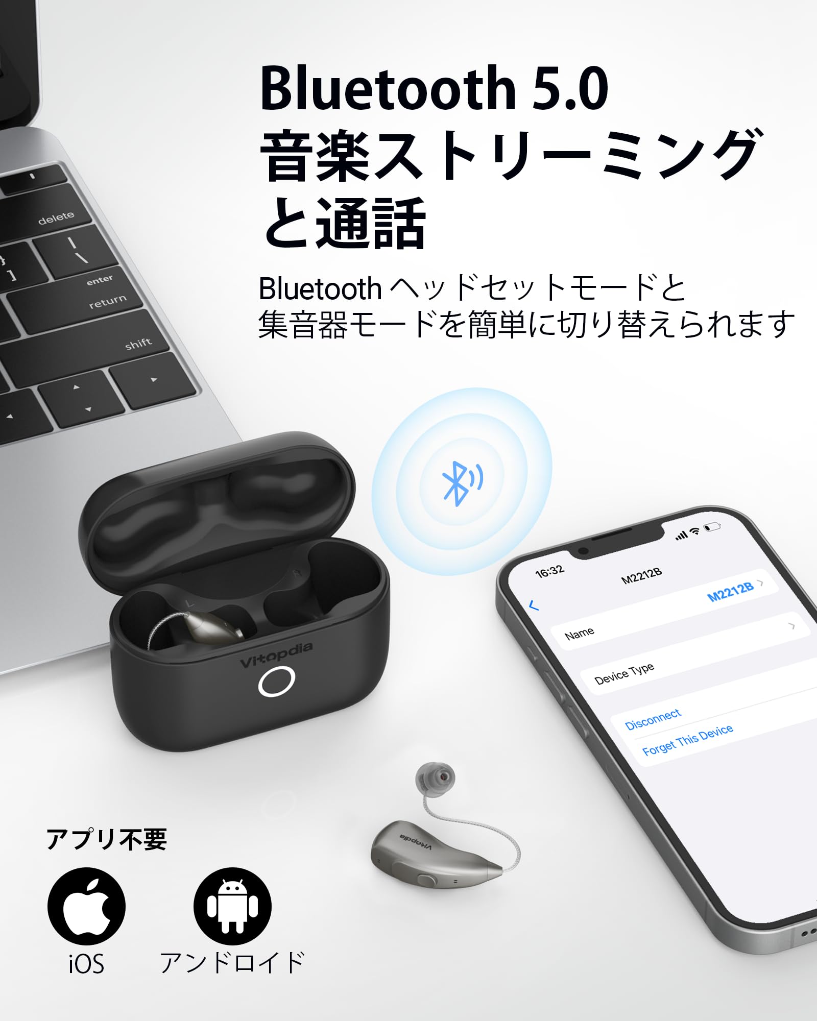 VITOPDIA Bluetooth 5.0 充電式集音器 Amazon.co.jp: VITOPDIA 充電式耳かけ型集音器（大人・高齢者