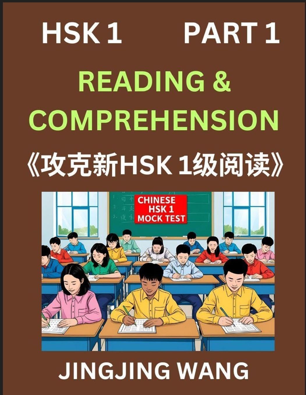 Chinese HSK Level 1 Reading and Comprehension (Part 1)- Mock Test Series for HSK Level 1, A Guide to Self-learn and Pass Mandarin Chinese Test