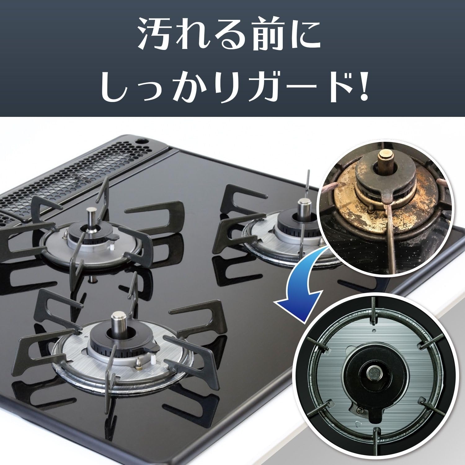 Amazon.co.jp: 東洋アルミエコープロダクツ バーナーリングカバー