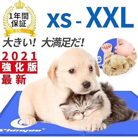 Amazon 21 ペット ひんやりマット 冷却シート 犬 ワンちゃんの体温を下げる 人猫犬用クールマット やペット用無毒ジェルマット ひんやりシート涼感冷感マット 多用途 人用ひんやり枕 クールマット枕 ひんやりジェルマット ソフトジェルクールパッド ひんやり マット Amazon 21 ペット ひんやりマット 冷却シート 犬 ワンちゃんの体温を下げる 人猫犬用クールマット やペット用無毒ジェルマット ひんやりシート涼感冷感マット 多用途 人用ひんやり枕 クールマット枕 ひんやりジェルマット ソフトジェルクールパッド ひんやり マット