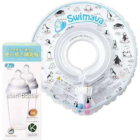 Amazon Co Jp スイマーバ うきわ首リング 日本正規品６０日保障 使い捨て哺乳瓶 ステリボトル2個セット Swimava モノトーンペンギン おもちゃ
